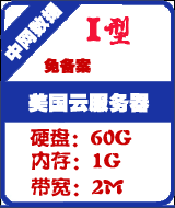 �оW(w��ng)�����Ʒ���(w��)��1��-1G��(j��ng)��(j��)��